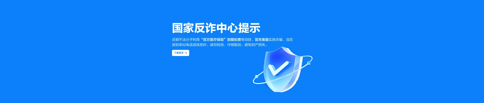 镇安县移动宽带